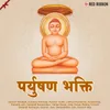 Navkar Mantra- Dipali Somaiya